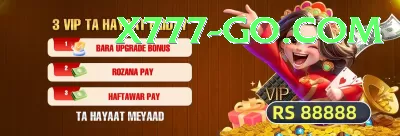 99ab Bonus Royal v2.2.8 Screenshot 2 - 4