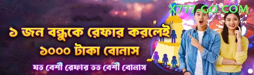 pakbet88 Super Rewards Screenshot 2