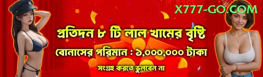 PKR Slots King Slots Screenshot 2