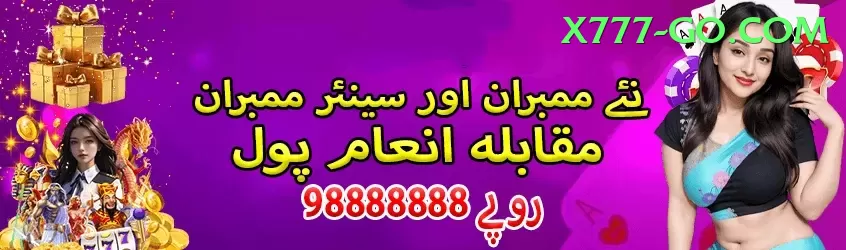 X111 - Live Super Screenshot 2